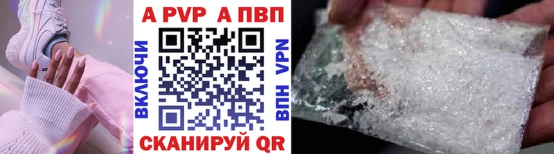 Купить наркотики цена Енисейск ГАШ Амфетамин Галлюциногенные грибы A-PVP Меф