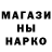 Метамфетамин кристалл Artur Vazimiller