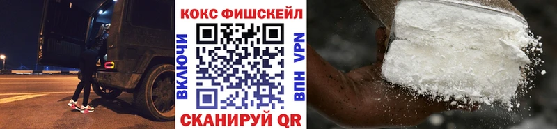 Cocaine 98%  Енисейск 