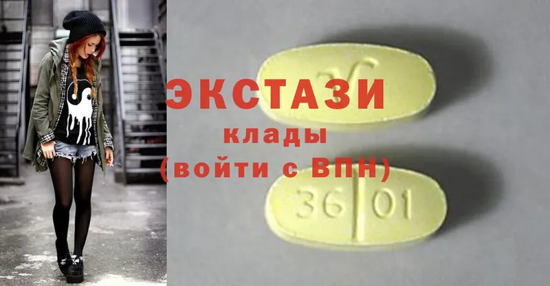 Ecstasy круглые  закладка  кракен как зайти  Енисейск 