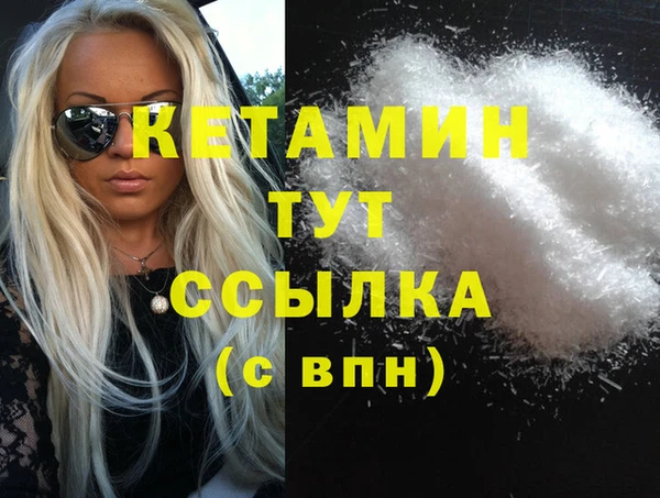 кокаин Кулебаки