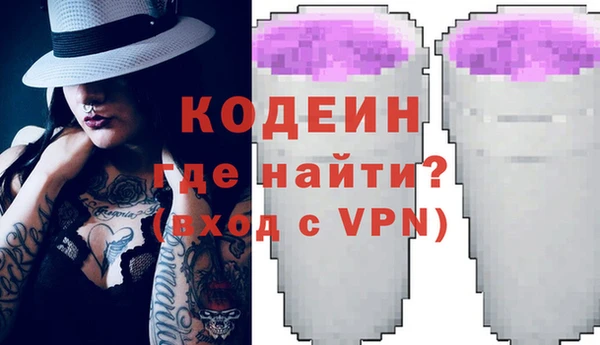 синтетический гашиш Лабытнанги