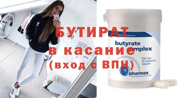 синтетический гашиш Лабытнанги