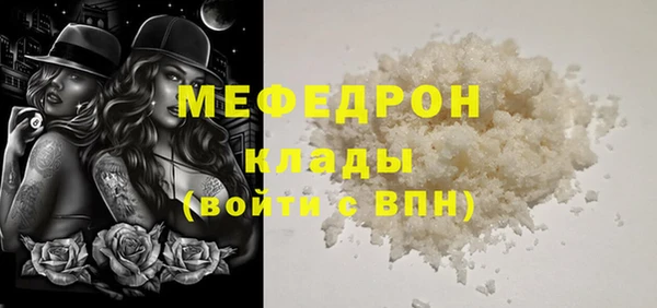 молекула духа Верхний Тагил