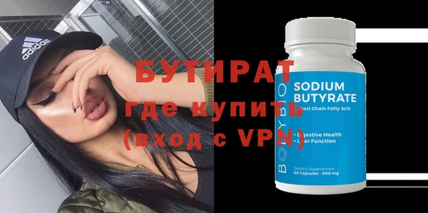 синтетический гашиш Лабытнанги