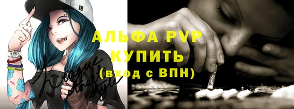 синтетический гашиш Лабытнанги