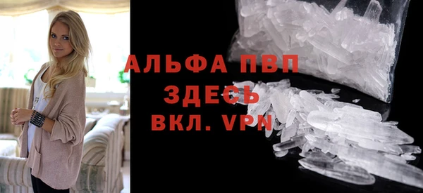 синтетический гашиш Лабытнанги