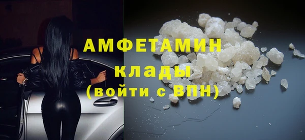 синтетический гашиш Лабытнанги