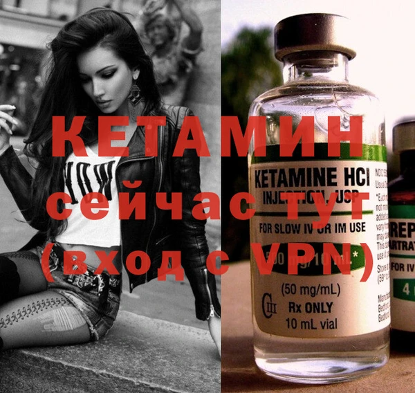 MESCALINE Лагань