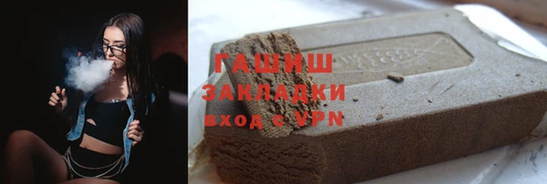 MESCALINE Лагань
