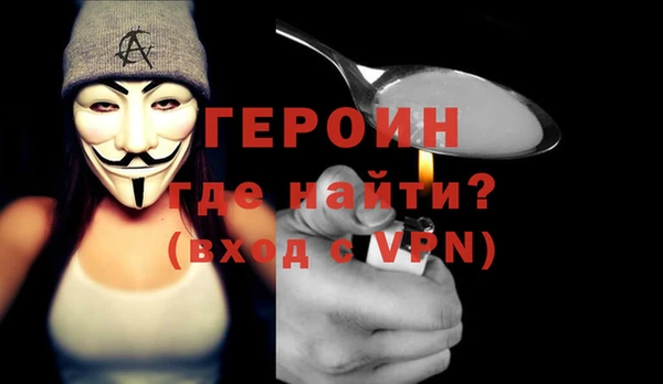 MESCALINE Лагань