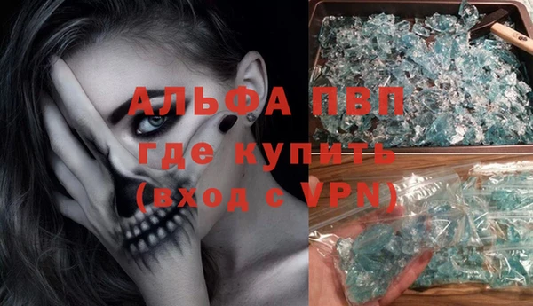MESCALINE Лагань