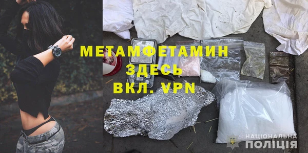 молекула духа Верхний Тагил