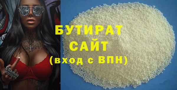 синтетический гашиш Лабытнанги