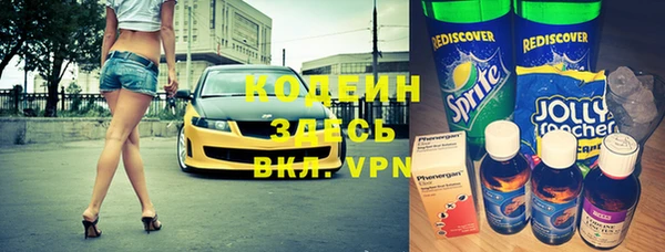 синтетический гашиш Лабытнанги