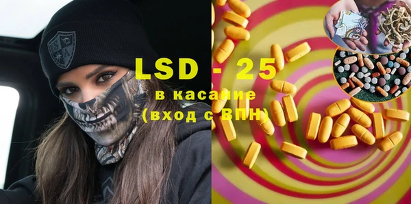 синтетический гашиш Лабытнанги