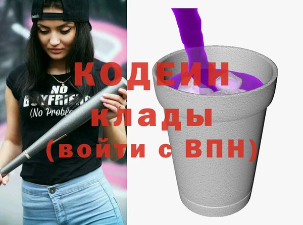 MESCALINE Лагань