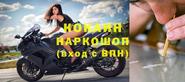 синтетический гашиш Лабытнанги