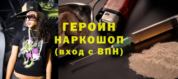 MESCALINE Лагань