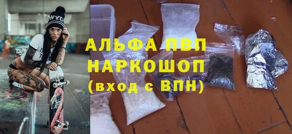 MESCALINE Лагань