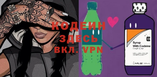 MESCALINE Лагань
