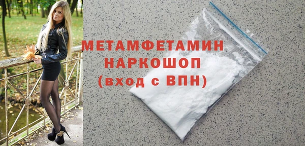 MESCALINE Лагань