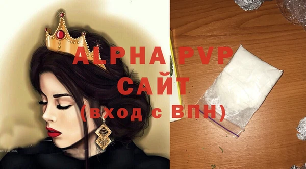 синтетический гашиш Лабытнанги