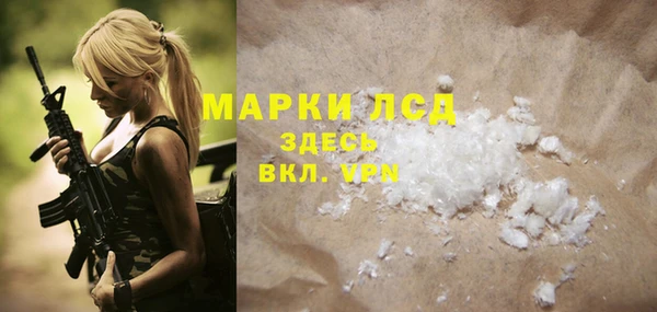 MESCALINE Лагань