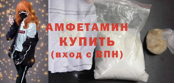 синтетический гашиш Лабытнанги