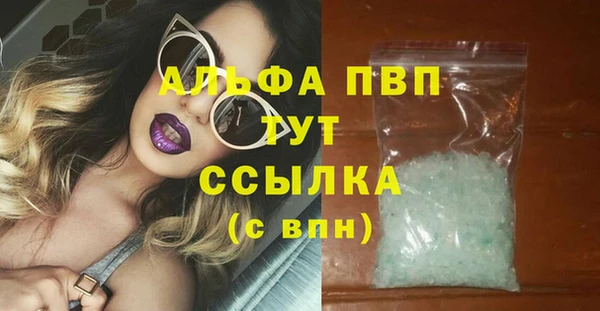 синтетический гашиш Лабытнанги