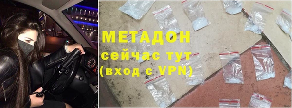мефедрон Куйбышев