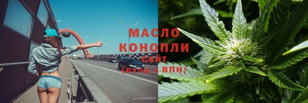 мефедрон Куйбышев