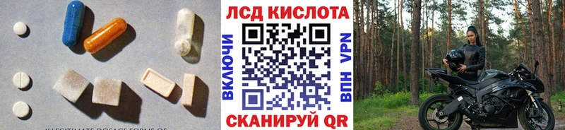 сайты даркнета формула  Енисейск  Лсд 25 экстази ecstasy 