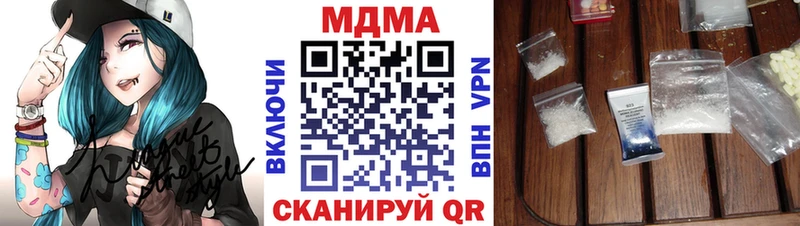 цена   Енисейск  MDMA crystal 