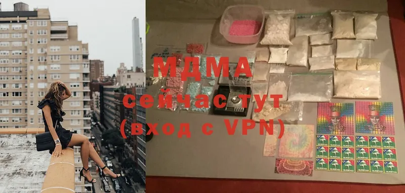 MDMA VHQ  это клад  Енисейск  где купить наркоту 