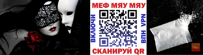 где продают   кракен ссылки  площадка формула  Енисейск  МЕФ 4 MMC 