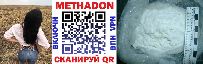 купить наркотики сайты  Енисейск  Метадон methadone 