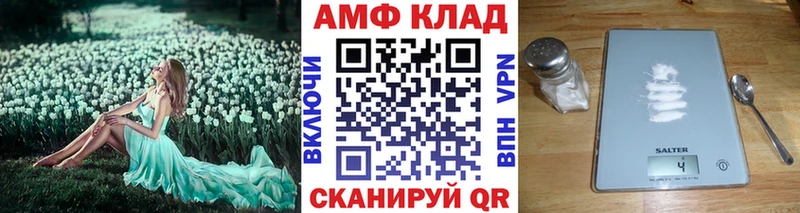 МЕТАМФЕТАМИН витя  Енисейск 