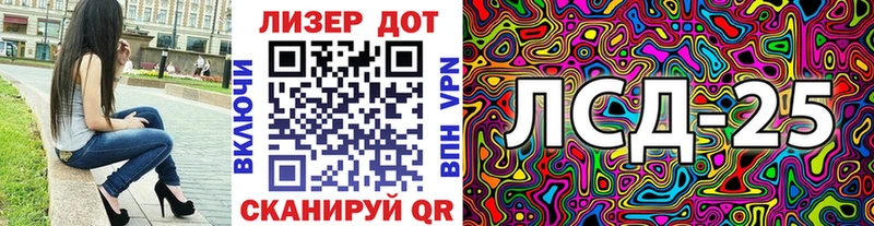 Марки N-bome 1,5мг  Енисейск 