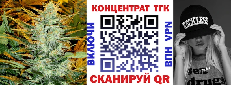 продажа наркотиков  Енисейск  Дистиллят ТГК вейп с тгк 