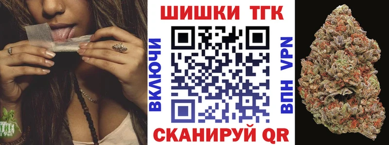 кракен вход  Енисейск  Канабис Ganja 